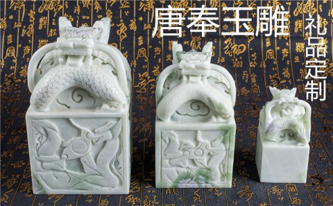 玉器定制哪家好？