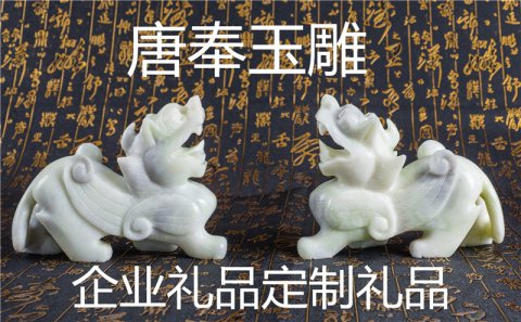 送禮送什么最好？商務(wù)禮品定制